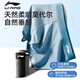 
Li Ning (LI-NING) underwear men (3 pairs) sports underwear flat angle anti-wear crotch running quick-drying modal breathable tight shorts
