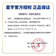 星宇优耐保劳保手套耐磨不臭手乳胶物理压纹工地建筑木工钢筋工用 优耐保A688  12付 M中号