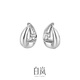 Bailan Horseshoe Earrings Women's S925 Silver Earrings Earrings Design Fashion Trend Elegant Temperament Birthday Gift for Wife