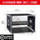 Aoyanlai 4U/6U/8U/10U amplifier cabinet KTV audio equipment simple chassis mixer shelf 6U white aluminum cabinet front door one pallet double iron pillars