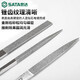 Star diamond stone file steel file metal fine tooth file steel triangle round flat mouth small file grinding tool 03811 flat head flat file 3 140mm