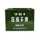 761食品 761压缩饼干 干粮家庭应急储备户外代餐饱腹即食充饥抗饿 761型200g*20包铁桶装