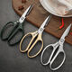 Bangyue Japanese style SK5 scissors household large multi-functional scissors kitchen special edible scissors powerful chicken bone scissors SK9-2022 steel clip green