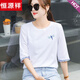 T-shirt à manches à sept quarts de coton pur de Hengyuanxiang Pure pour les femmes Tempérament lâche Reduisant l'âge rose de printemps et d'automne des vêtements d'été 2025 Nouveaux top W6172 Ice bleu mi-manche M (recommandé 80-105jin [Jin est égal à 0,5 kg]))