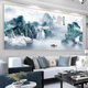 Dincmei Dingchuangmei Landscape Painting Stickers Living Room Decoration Painting Backer Wangcai Office Background Wall Sticker Self-adhesive Landscape Painting Mural 01. Flowing Water Makes Money Width 60cm-Height 30cm Self-adhesive Landscape Painting with Glue on the Back