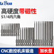 
Electric hexagonal head set Electric wrench Drill screwdriver Pneumatic driver Headband Magnetic length S2 steel 15850mm long 8-pin set + storage box