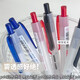 东米刷题乐小毛刷0.5按动笔中性笔学生用考试碳素黑水笔速干双珠 【DM983】红1支笔+20支笔芯