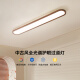 大观园（DGY）走廊过道led吸顶灯中古风长条现代简约玄关衣帽间阳台灯具263 3892-100cm-胡桃木色-单色中性光