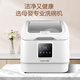 Royalstar fully automatic small dishwasher, capsule dishwasher, 4 sets of desktop, installation-free, first-class water efficiency, household dishwasher, fruit and vegetable residue removal 2-in-1, 4 sets, washing, drying, destorage, dishwasher + fruit and vegetable residue removal