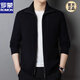 ROMON 100% pure wool casual lapel zipper cardigan winter thickened middle-aged men's wool knitted jacket pure gray 2XL