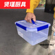 花安家手提塑料长方形保鲜盒加厚四边扣冰箱收纳盒大容量食品塑料盒 6227 (33*22.5*11 5.5升