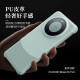 ESCASE 适用华为Mate60Pro手机壳Mate60pro保护套全包防摔硬壳磁吸充电半包镂空按键高级感素皮版雅川青