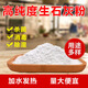 Quick lime powder 5 Jin Jin is equal to 0.5 kg. Drying, sterilization, dehumidification, moisture-proof, mildew-proof, water repellent, water purification, deodorization, brushing trees and walls, 19.9 quick lime powder, barreled