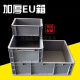 EU箱欧标物流箱塑料周转箱过滤箱物流箱加厚带盖工具长方形收纳箱K1SN9859 300*200*110