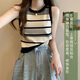 Water Flower New Striped Sling Vest Women's Underwear Slim Underwear Women's Round Collar Knitted Sweet Baseless Sleeveless Sling Top