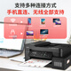 兄弟（brother）DCP-T735DW彩色打印机喷墨家用打印复印扫描一体机自动双面无线远程打印办公连供墨仓式作业照片 T725DW【双面打印复印扫描/咨询优惠升级新款】 套餐三：官方标配+黑彩专用