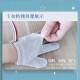 Jiuaijiu baby gloves baby anti-eating finger gloves newborn anti-face scratching mesh adjustable 1800833 two-finger style M