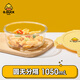希乐扣小黄鸭耐热玻璃保鲜盒大容量饭盒泡面碗密封盒餐盒冰箱收纳圆1050