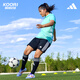 Adidas (adidas) Cool football Adidas football training suit team uniform competition uniform jersey short sleeve printable JW9917 JW9922 L