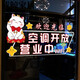 Climatisation Open Glass Door Autocollant créatif Milk Tea Hotel Anti-Collision La porte coulissante est ouverte pour les affaires Welcome to the Door Sticker UV829-A (bienvenue) Extra Large