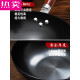 Imported Quality-Induktionskocher Woks, Haushaltskoch-Eisenwoks, Kochtöpfe, Gasherde, geeignet für altmodische Nicht-Stick-Pfannen, 66-Zoll-Ohrless-Pfannen, 30+, 6630 Zoll