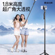 HuiYAN (HUIYAN) 2025 new selfie stick floor-standing tripod multi-function travel portable universal handheld anti-shake gimbal mobile phone live shooting bracket selfie 360 degree rotating M removed from shelves 1.8 meters [flagship model] with Bluetooth remote control