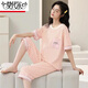 
Modal pure cotton pajamas for women in summer short-sleeved cropped pants set loose spring and summer can wear home clothes outside. Short-sleeved cropped pants 681 L Recommended 98-115Jin [Jin equals 0.5 kg]