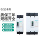 正泰DZ15-40/2901塑壳断路器空气开关DZ15-100/3902 40A 63A 40A 2P