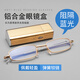 Gafas de lectura emocional tanto para hombres como para mujeres, plegando gafas de lectura de edad anciana anti-azul hd gafas de lectura portátiles de moda portátil