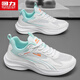 Chaussures masculines Huili, chaussures de sport, mesh des hommes en mousse d'été et légèrement des chaussures décontractées, noir / blanc masculin 42