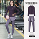 Duofanliu Primavera y verano Profesional Morning Run Speed Spring Ropa aerobics Aeróbicos Sportswear para mujeres trotando ropa de fitness al aire libre