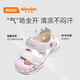 Kenopo Kindersandalen Sommer 1-5 Jahre alte Jungen und Mädchen Baby Sandalen Funktionale Schuhe Kleinkinder GW1319 Weiß/Pink 25,5 160 mm für Fußlänge 156-165 mm