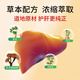 Baoyuande Hugan -Kapseln Baoyuande [50 Kapseln] Baoyuande Paul Card Pueraria Gentile Spore Pulver Leberkapseln [50 Kapseln*3 Flaschen Erfahrung]