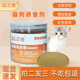 Pinzhixiang cat food attractant pet nutrition supplement chicken liver powder cat food dog food companion bibimbap picky anorexia appetizer 250g