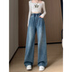Li Shangduo Fat M Large Size Denim Trousers for Women Mopping the Floor Straight Wide Legs Loose High Waist Winter and Summer Slimming Plus Fat Women's Clothing 200 Jin [Jin equals 0.5 kg] 3886 Fleece Denim Harem Pants XL Size Recommended 111-120 Jin [Jin equals 0.5 kg]