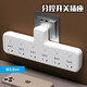 Bull (BULL) same type multi-hole wireless socket converter household multi-function strip board without wire wall 994 one to four (sub-control switch)