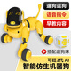 
TBZ Kewang 3 Early Education AI Robot Logic Programming Children's Pet Intelligent Bionic Machine Dog Voice Interactive Touch Control Interactive Intelligent Development Group Performance Cute Pet [Intelligent Companion Machine Dog] Kewang 3 Generation Standard
