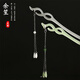 Penning ancient style hairpin, high-end tassel hairpin, new Chinese style hairpin, imitation white jade hairpin, step-shaking Hanfu hairpin accessories, 5 imitation white jade 3 pieces