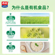 西麦有机燕麦片1050g 即食营养早餐冲饮谷物膳食纤维未添加蔗糖 1050g*3袋