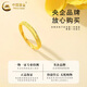 China Gold (CHINA GOLD) Glacier Gold Ring Men and Women Style A pair of gold-like couples rings Valentine's Day birthday gift for boyfriend and girlfriend [Today/Next Day] Glacier Ring About 1.3g [Female Ring]