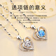 Chow Tai Fook Ocean Heart PT950 Platinum Necklace Clavicle Chain 2025 New Chinese Valentine's Day Gift Ocean Heart + Certificate + Engraving