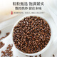 Tea Seed Cassia Tea Fried Cooked Cassia Large Grain Herbal Tea can be used as wolfberry chrysanthemum tea can be 500 grams