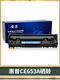 安巨适用惠普CE653A CE655A硒鼓HP LaserJet Pro P1106 P1108粉盒碳粉 高配版CE653X易加粉硒鼓3000页