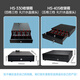 Hysoon HS-405 cash register cash box five compartments and three gears can be unlocked independently with keys Cash register cash box RJ11 crystal connector (12V black)