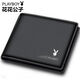 Playboy Herren Brieftasche Brieftasche vertikale Brieftasche Wallet Wallet Wallet Short Seidenbildschirm Braune Farbe
