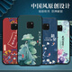 UVIMAI Suitable for Huawei mate20Pro mobile phone case silicone anti-fall LYA-AL00 mobile phone case men and women matte Chinese style Dragon Year new all-inclusive ultra-thin soft shell J967 Ping Anfu Huawei mate20pro [single shell]