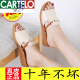 卡帝乐鳄鱼（CARTELO）品牌夏季仿真皮拖鞋女外穿时尚2023新款软底大码妈妈凉拖鞋女鞋 米色6198 35