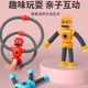 Leuchtend und vielseitiger Roboter Teleskoprohr Puzzle Stretch Cartoon Saugnapfbecher Eltern-Kind-Interaktion Kreatives Dekompression Spielzeug 4 Pakete von leuchtenden Modellen