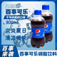 Pepsi-Cola carbonated beverage mini bottled soda 300ml to quench your thirst and drink delicious summer carbonated water drinks soda stock Pepsi-Cola 300ml*6 bottles 6 bottles