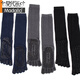 Modal Yoga Socks Men's Professional Silicone Anti-Slip Men's Fitness Pilates Sports Dance Mid-Length Five Finger Split Toes Black Men's One Size (40-44)
